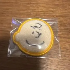 スヌーピー　mofumofuトレーディングさがらバッジ【チャーリーブラウン】