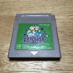 ポケットモンスター 緑 ゲームボーイ用ソフト