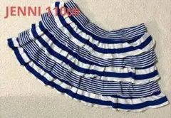 SISTER JENNI青色ストライプスカート 110㎝