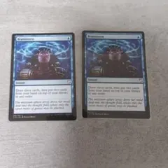 Brainstorm インスタントカード 2枚セット