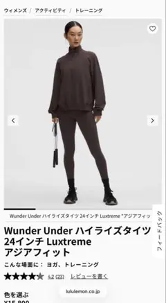 未使用】lululemon ルルレモン ワイドレッグ クロップドパンツ 2