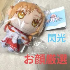 2026年最新】ソード アスナ ぬいぐるみの人気アイテム - メルカリ