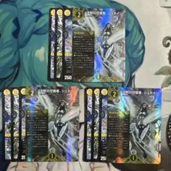 沈黙の守護者シュタイン　3セット