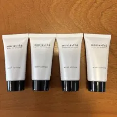 marie.thé マリテ　ボディローション　 30ml 4本セット