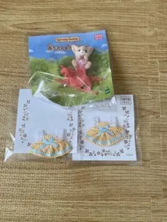 シルバニアファミリー 着せ替えドレスセット