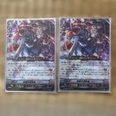 ヴァンガード 仮面の奇術師 ハリー Re