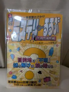 SARA様 リクエスト 2点 まとめ商品