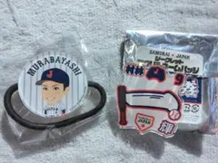 村林一輝 応援グッズ