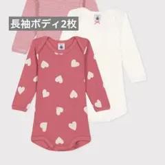 Item thumbnail for item 769a37c7-cbd8-46df-9cab-89f764208c6a