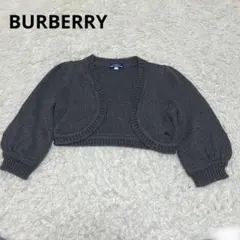 BURBERRY バーバリー　ブルーレーベル　ショート丈　カーディガン　ラ.