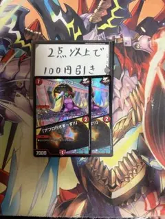 カツラデランス