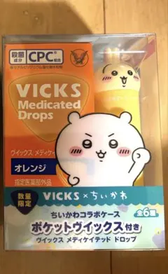 VICKS⭐ちいかわ　ポケットヴィックス うさぎ