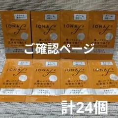 リリさまご確認ください