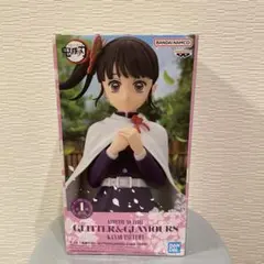 鬼滅の刃 カナヲ・ツユリ フィギュア