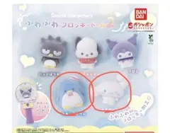 サンリオ ふわふわフロッキードール2