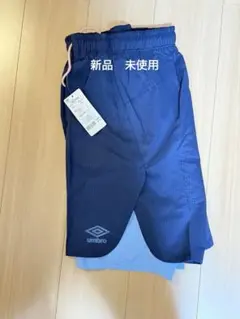 umbro ハーフパンツ ネイビー/ライトブルー 新品