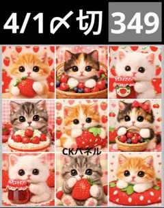 新柄♥️期間限定レアパネル生地　猫パネル生地　6柄セット　CKパネル