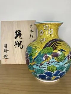 2025年最新】九谷焼 鳥 花瓶の人気アイテム - メルカリ