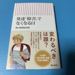 よしみん様 リクエスト 2点 まとめ商品