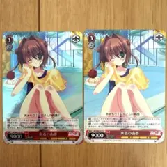 2026年最新】朝倉由夢の人気アイテム - メルカリ