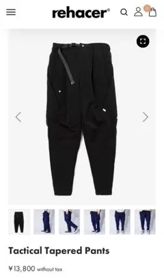 美品 定価1.5万■レアセル■タクティカルテーパードパンツ