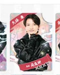 2025年最新】久保廉 アクスタの人気アイテム - メルカリ