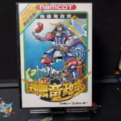 独眼竜政宗 ファミコンソフト