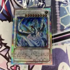 遊戯王 ライトストーム・ドラゴン
