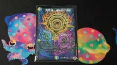 デュエルマスターズ パーフェクトペテンシー - メルカリ