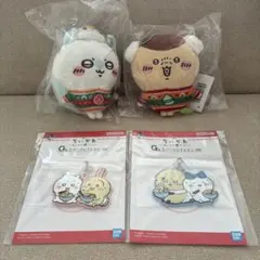 ちいかわ エニマイくじ　一番くじ　セット