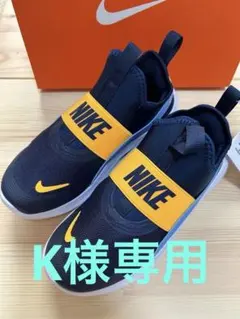NIKE Flex Runner 4 キッズスニーカー19.5