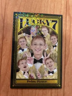 よしもとコレカ 7th ポイント ピュート Lucky7のサムネイル