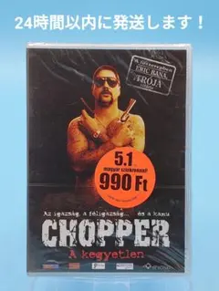 チョッパー・リード 史上最凶の殺人鬼('00オーストラリア)/DVD チョッパー・リード 史上最凶の殺人鬼('00オーストラリア)/DVD