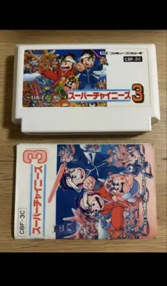 スーパーチャイニーズ3 × 説明書付き