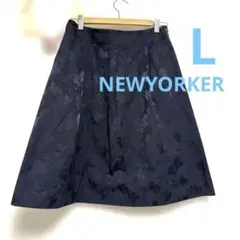 【NEWYORKER】花柄ジャガード フレアスカート ネイビー 11号