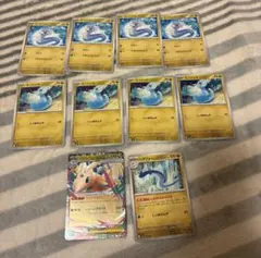 ミニリュウ　HP70 4枚セット