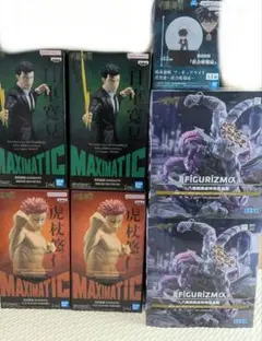 MAXIMATIC & FIGURIZMA 呪術廻戦フィギュアセット　まとめ売り