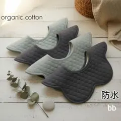 ベビースタイ防水よだれかけ360度回転つけ襟男の子女の子ベビー服ベビー用品bb∥