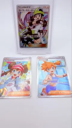 ポケモンカード PSA10 サナ カイ SR 2枚セット - メルカリ
