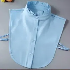 付け襟ブルー　スタンドカラー　フリル　上品見え　お洒落　ズレ防止