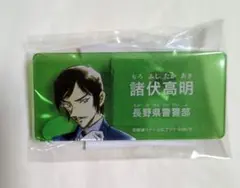 名探偵コナン　アクリルネームバッジ　コナンランド 諸伏高明