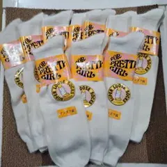 ルーズソックス10足セット