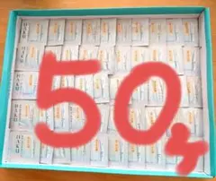 HAKU 薬用美白美容液ファンデ オークル10 サンプル　50個