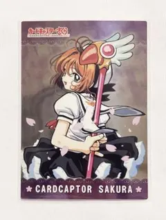 カードキャプターさくら カードダス 23 - メルカリ