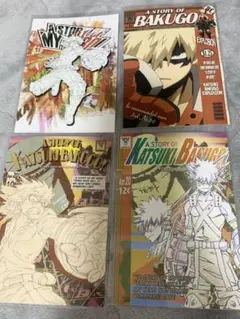 ヒーロープラザ 爆豪勝己 ポストカード セット