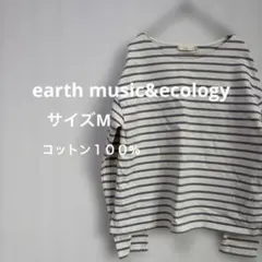 earth music&ecology ボーダー長袖カットソー