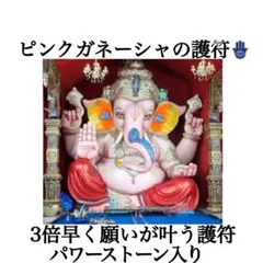 2026年最新】ガネーシャオラクルカードの人気アイテム - メルカリ