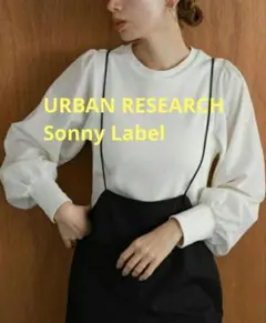 Sonny Label：パフスリーブコンビプルオーバーのサムネイル