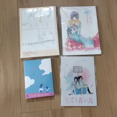 希少】リズと青い鳥 公式設定資料集 - メルカリ