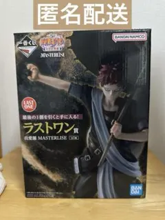 【開封品】NARUTO中忍試験編 ラストワン賞 我愛羅のサムネイル